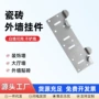 工程承重源头固定挂件