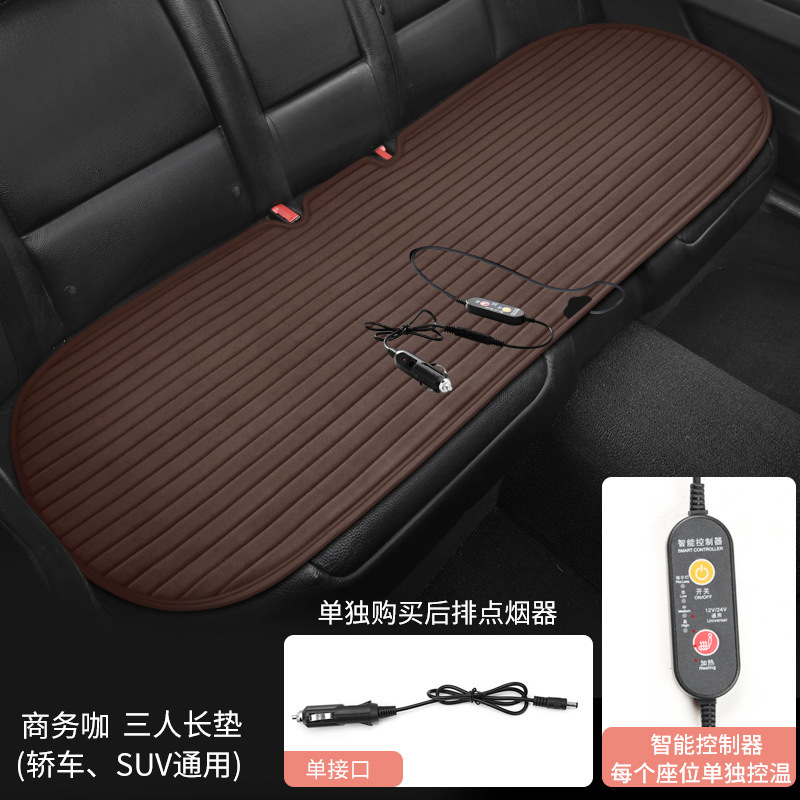 厂家直销汽车加热坐垫冬季单双座椅车载加热12V24V毛绒坐垫后排|undefined