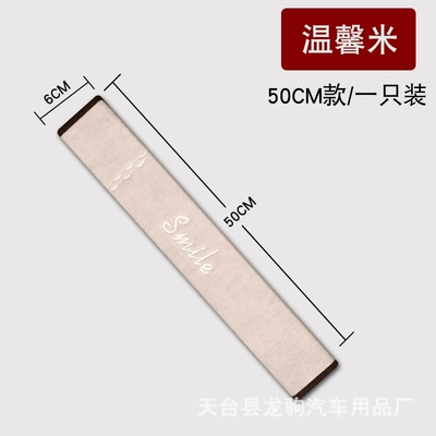Sürətlər qutusu və əl tormozu başlıqları | large truck shoulder protective belt - shoulder-pad-50cmbeige