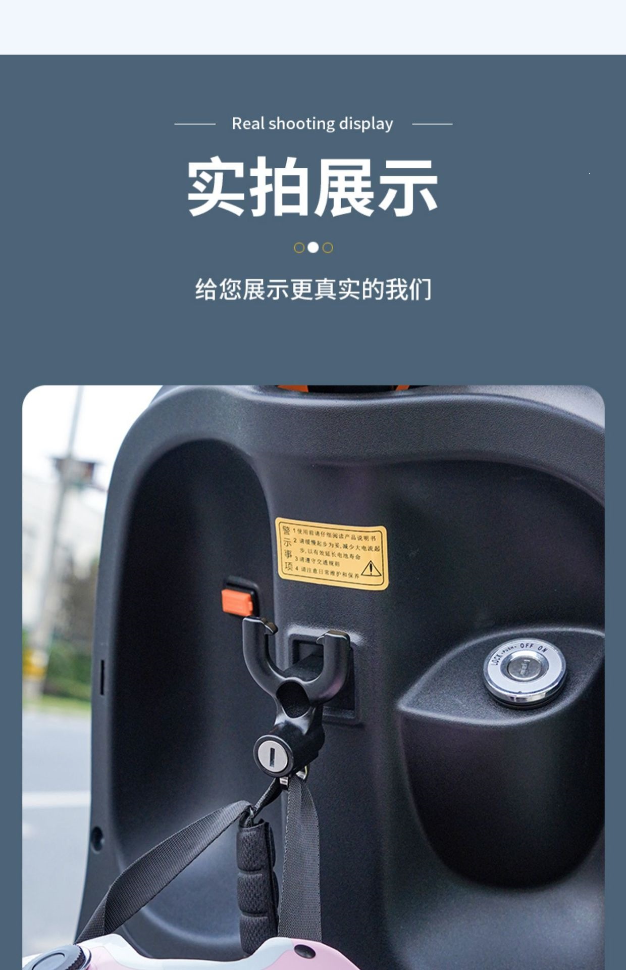 Motorcycle Helmet Lock, Electric Scooter Safety Helmet Fixed Lock, Electric Vehicle Key Hook Lock, Universal Hat Lock