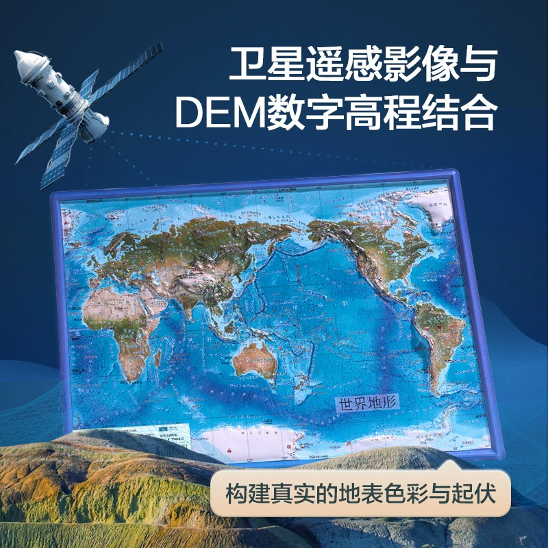 北斗 Китайская открытка, трёхмерный флип-чарт, в формате 3D