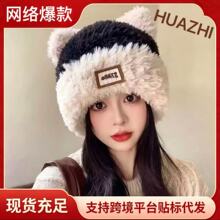 可爱熊猫耳朵毛绒帽子女冬季保暖护耳加厚毛毛帽韩版百搭显脸小