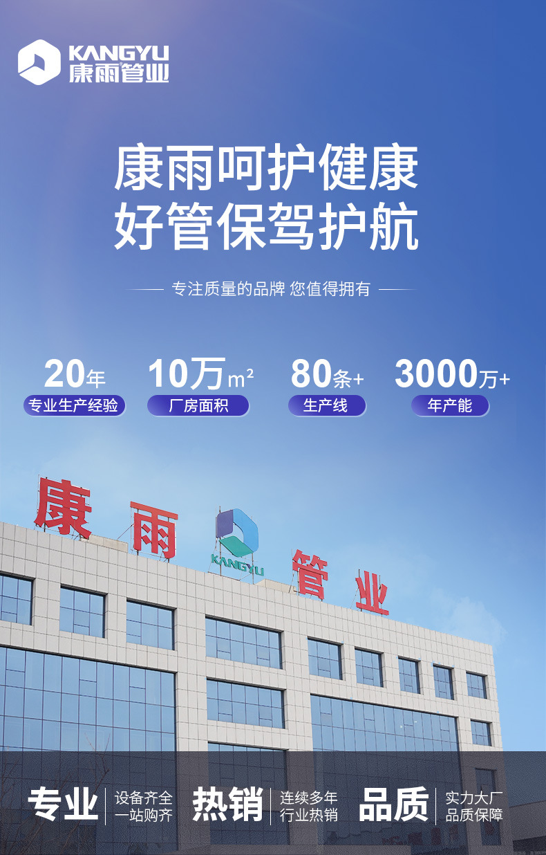 PE详情_01.jpg