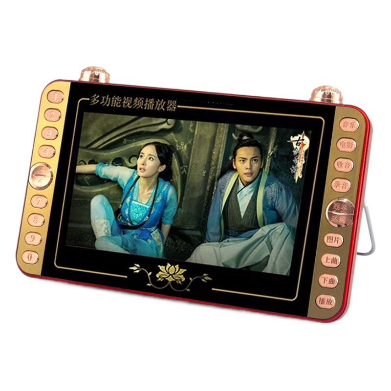 Оптовая продажа Z20 Xia Xin HD Старик театральная машина 9-дюймовый многофункциональный видеоплеер с квадратным танцем карта Радио