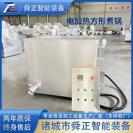 肉品加工设备;休闲食品加工;果蔬加工设备