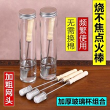 拔罐点火棒烧不焦火罐点火工具酒精棉球火罐加长防烫手拔火罐神器