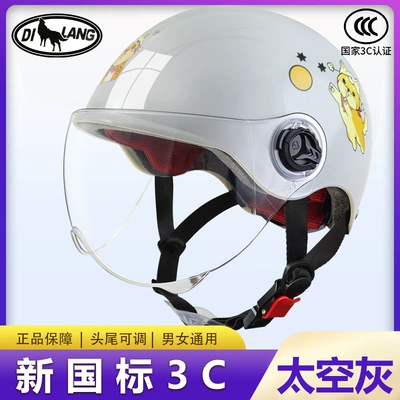 Children's helmet 3C certified electric car: Motosiklet kaskı (dəbilqə) - space-gray-l003-summer-red-interior
