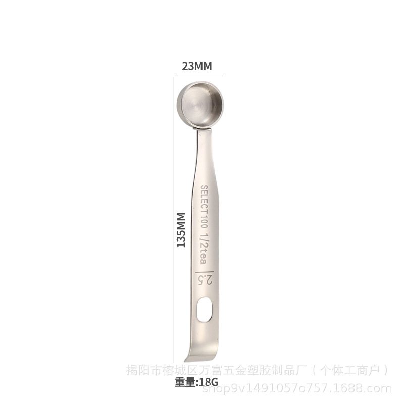 跨境热销不锈钢量勺带刻度量匙烘焙套装多规格厨房家用咖啡勺