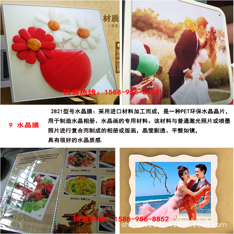 卷筒冷裱膜详情图片