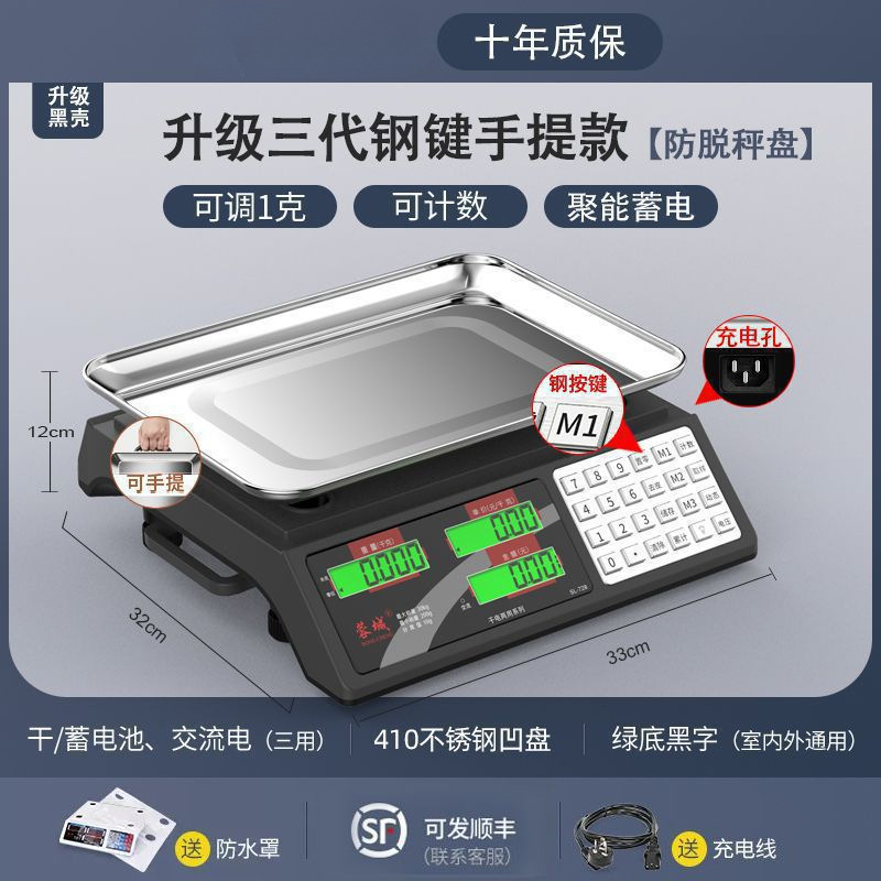 3세대(스테인리스 버튼) LCD 오목 디스크 카운팅 휴대용