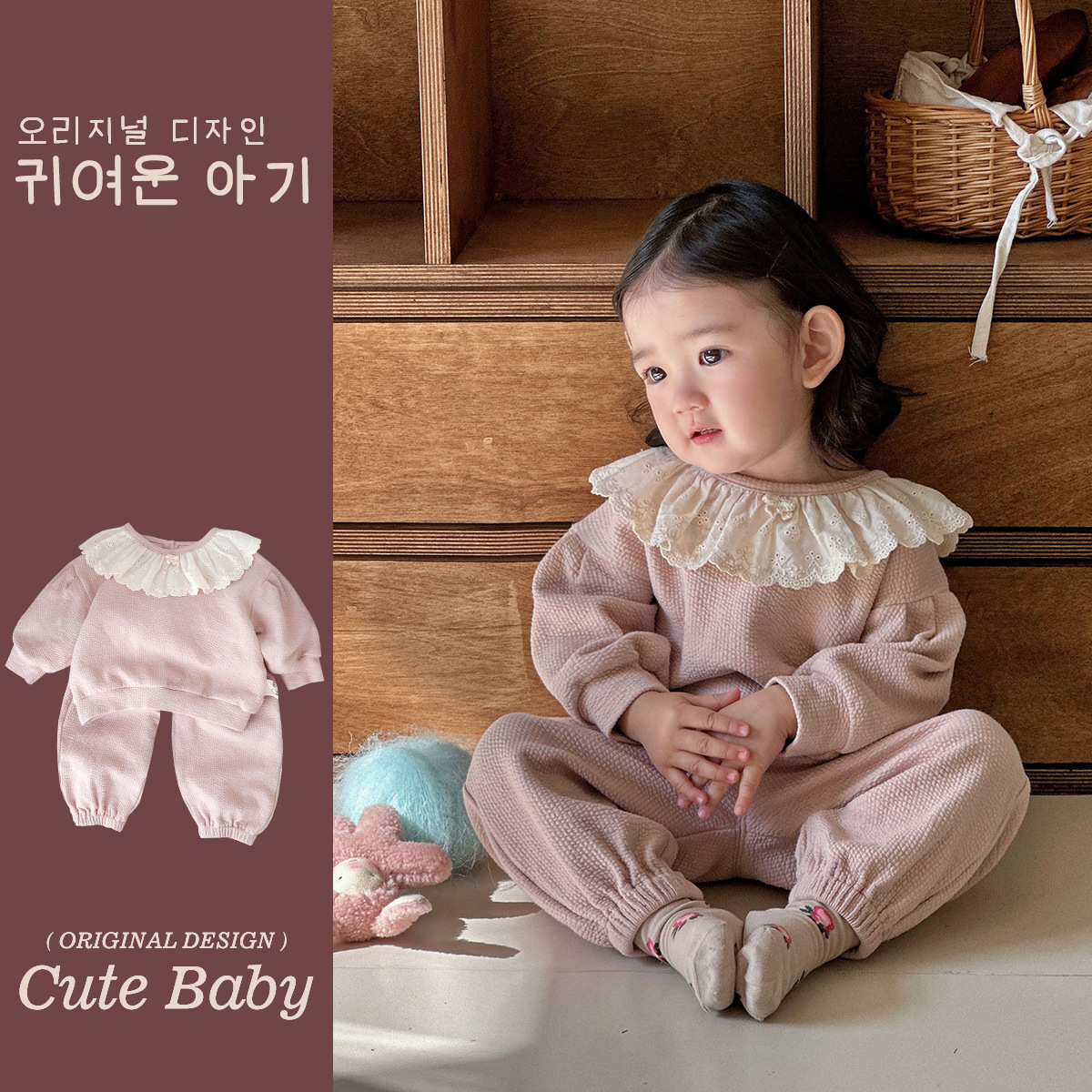 Ropa de primavera para niños, estilo occidental, traje de niña linda coreana, traje de primavera nuevo, traje de encaje de dos piezas para bebé femenino