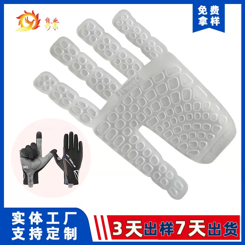 户外运动手套气囊手部防护气囊骑行减震手套气囊摩托车手套气囊