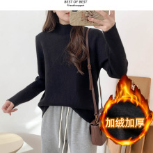 200斤大码女装半高领加绒加厚保暖内搭毛衣秋冬一体绒打底针织衫