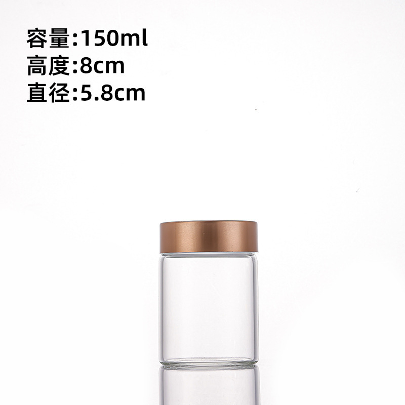 58mm螺口玫瑰金盖管制瓶大口径玻璃文玩展示瓶空瓶密封花茶分装瓶|undefined