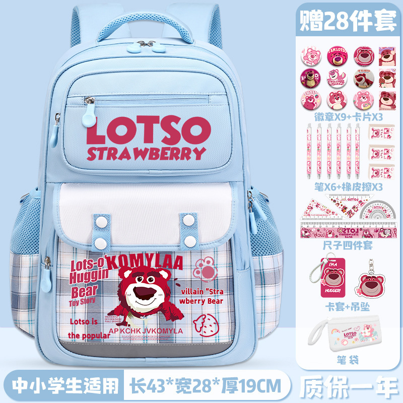 いちご熊連名小学生一年生の女子かばんかわいい軽量大容量リュックサックの背中保護児童リュック|undefined