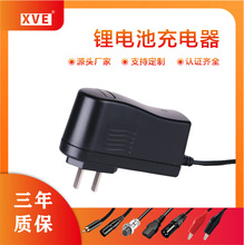 4.2V2A�늳س���� ��M�D��������S�Ұl؛ XVEƷ�� �J�C�Rȫ