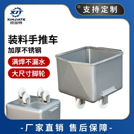 肉品加工设备;果蔬加工设备;休闲食品加工