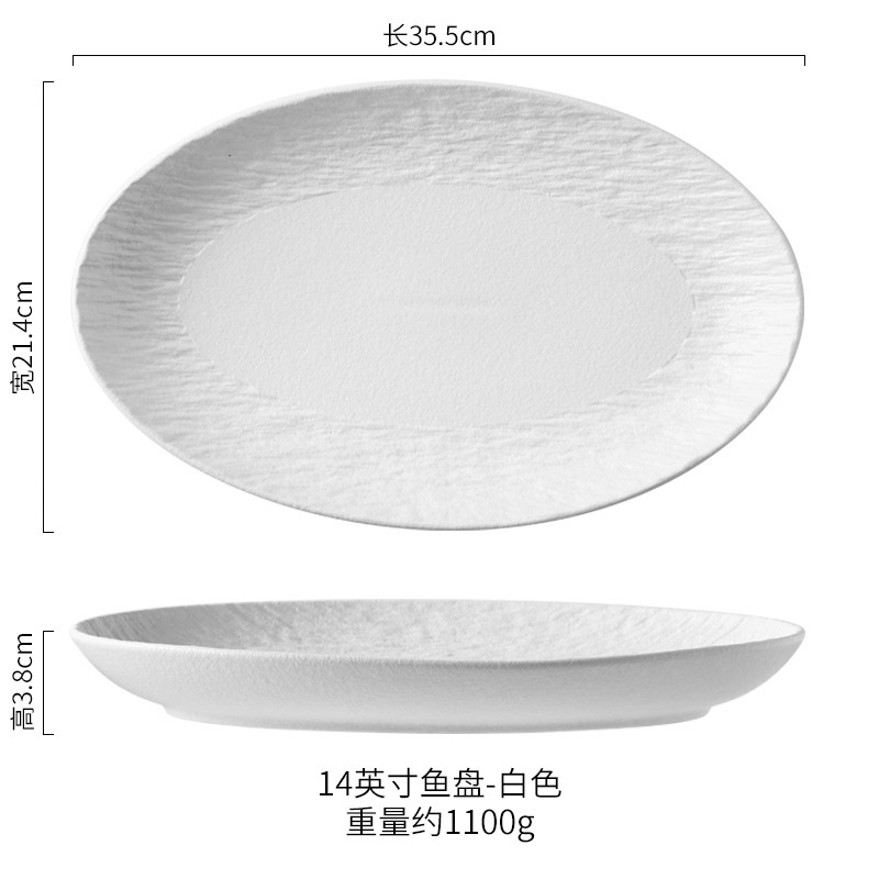 シンプルな石紋陶磁器皿楕円魚皿超大サイズ蒸し魚皿家庭用精緻料理皿釉薬下彩耐高温|undefined