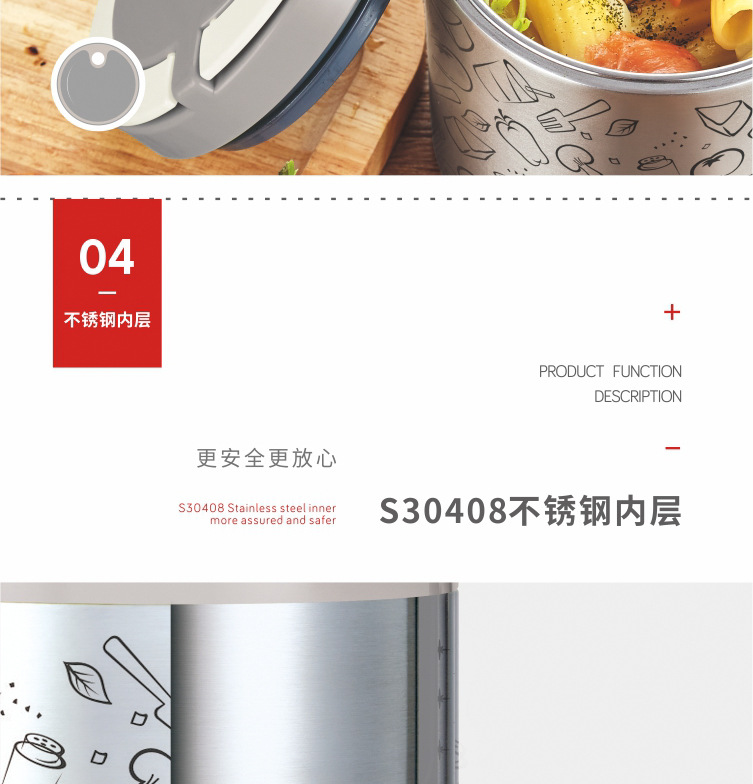 6569-70便携保温饭盒详情页_07.jpg