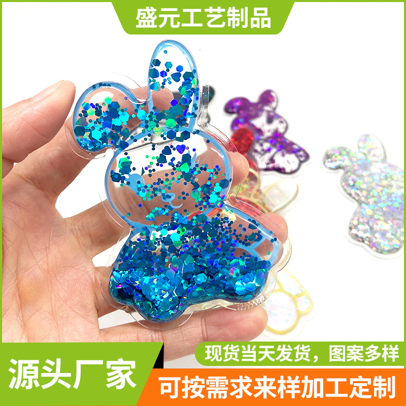 文具流沙油包贴片公仔油包订 制鞋面油包箱包配件油包钥匙扣油包