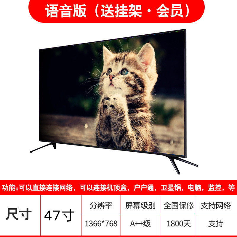 外贸工程防爆智能电视机批发辽宁32寸37寸42寸47寸55寸液晶电视|undefined
