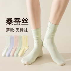 春夏のミドルソックスの子供の桑のシルクの月子の靴下の純色の通気性は汗を吸います。