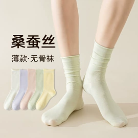 睡眠袜;船袜、隐形袜;运动休闲棉袜