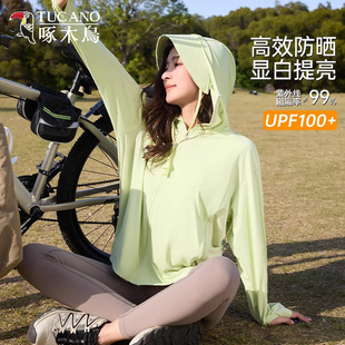 Woodpecker Outdoor Sun Protection Jacket Women's New Summer Light and Loose Ice Silk Anti-Uv High-Power Sun Protection Jacket