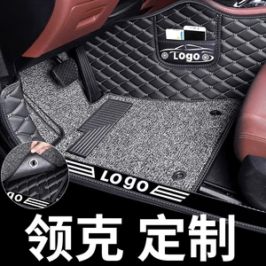 Suitable for Lynk & Co 01 02 03 03+ 05 06 18 to 26 models, custom-made full-cover floor mats