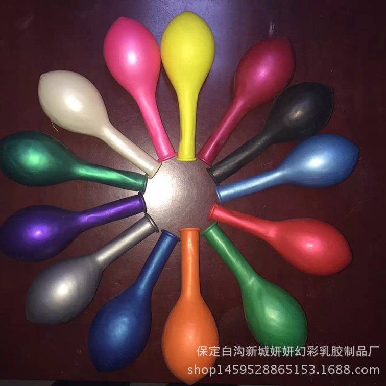 12寸3.2g加厚珠光氣球婚慶拱門生日派對裝飾批發場地布置珠光氣球