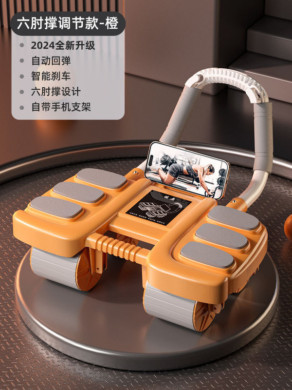 腹筋ローラーフィットネス機器、腹筋マシン、タンクホイール、家庭用腹筋トレーニング器具、自動リバウンド腹筋ローラーの工場直販|undefined