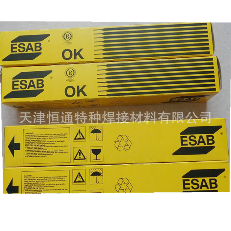 伊莎ESAB OK76.98焊条E9015-B9焊条P91焊条伊萨焊条