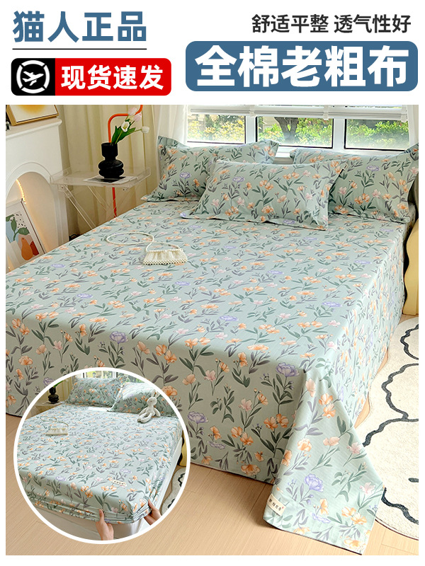 Colcha de cama de algodón 2025 nueva cubierta protectora de colchón sábana cubierta protectora Simmons cubierta protectora cubierta antipolvo juego de tres piezas