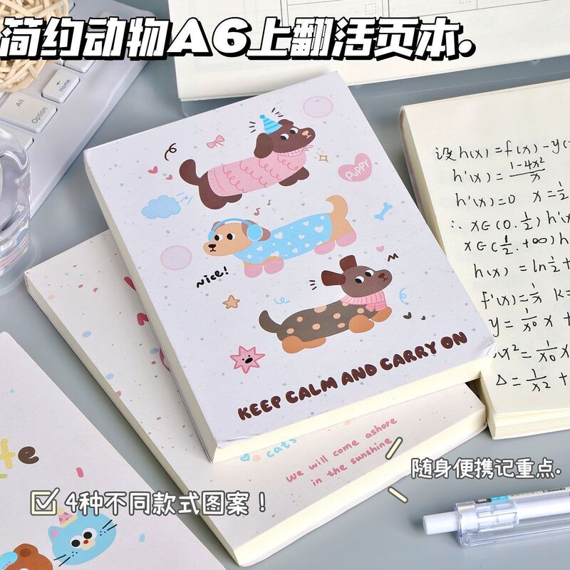 オリジナルのかわいい動物シリーズ フリップアップ A6 白紙ノート 学生がシルキーな書き込みを記録できる高価値ノート|undefined