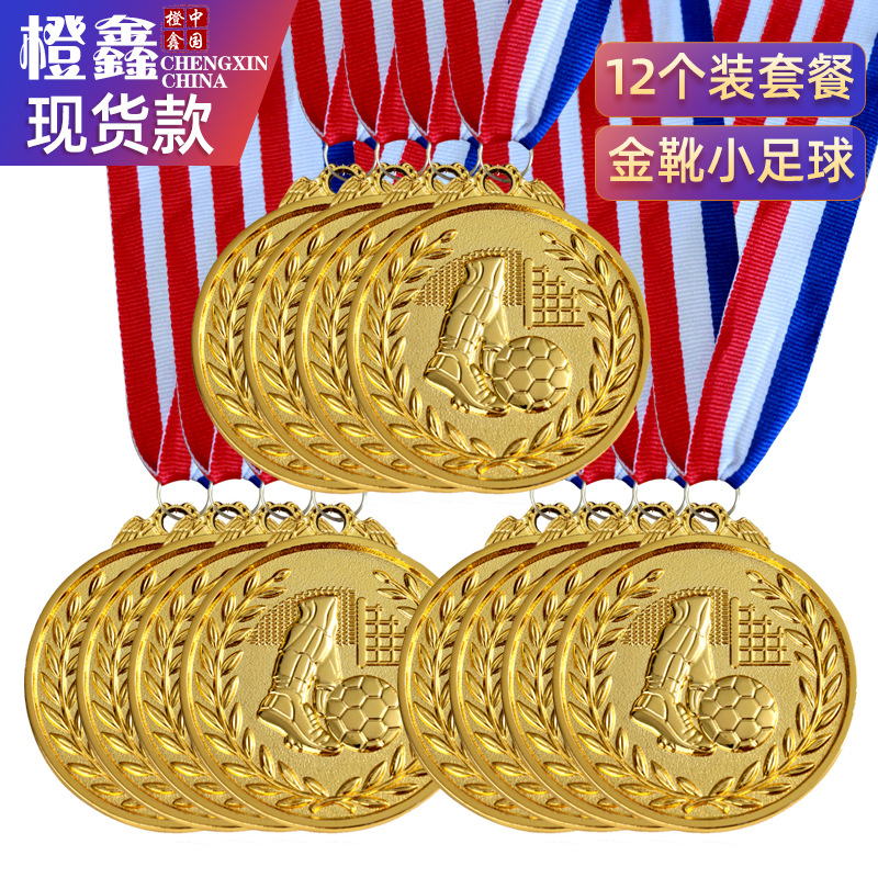 메달 금 5cm 금부츠 소형 축구 + 빨간색, 흰색, 파란색 (12개)