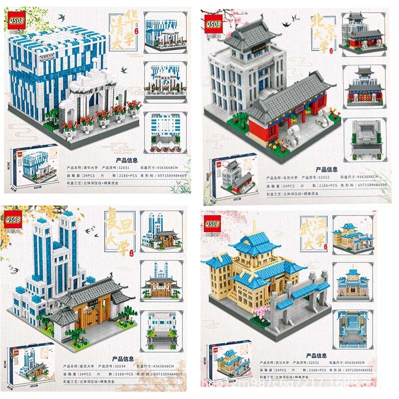 08 architecture Tsinghua Peking University Fudan Wuhan University Chinese famous school model compatible with Lego puzzle particle building blocks