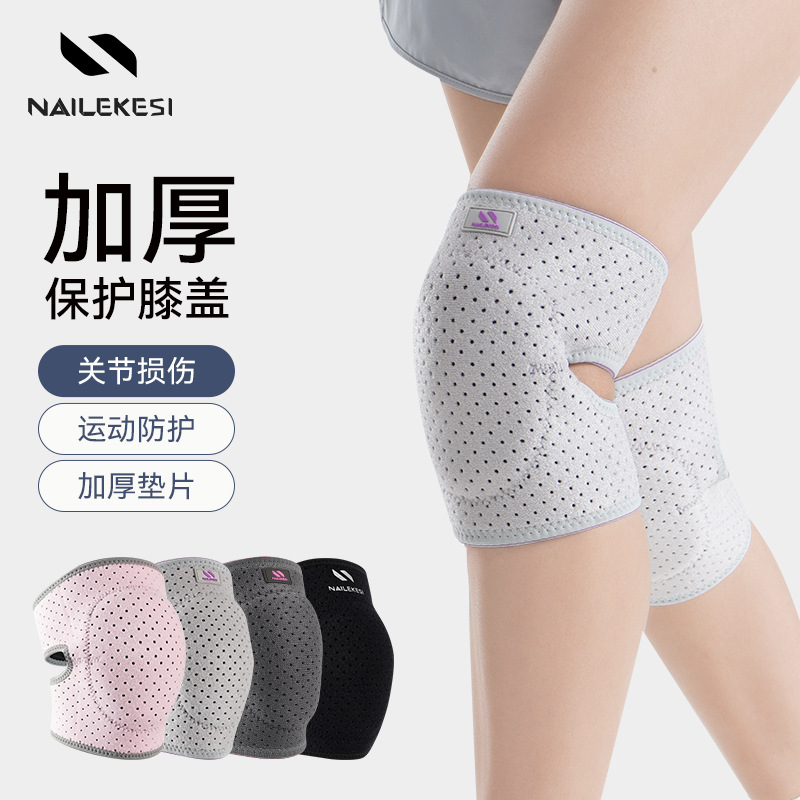 rodilla deportiva esponja correa de protección para mantener caliente niños bailando rodilla de baile especial anti-golpe rodilla para mujeres gruesa