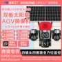 aov高清监控室外镜头