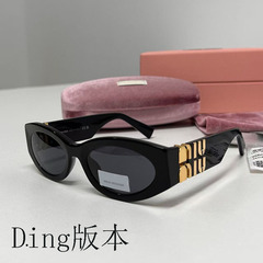トップバージョン MIU Miaojia キャットアイ サングラス SMU11W サングラス レディース レトロプレート 抗 UV UV400