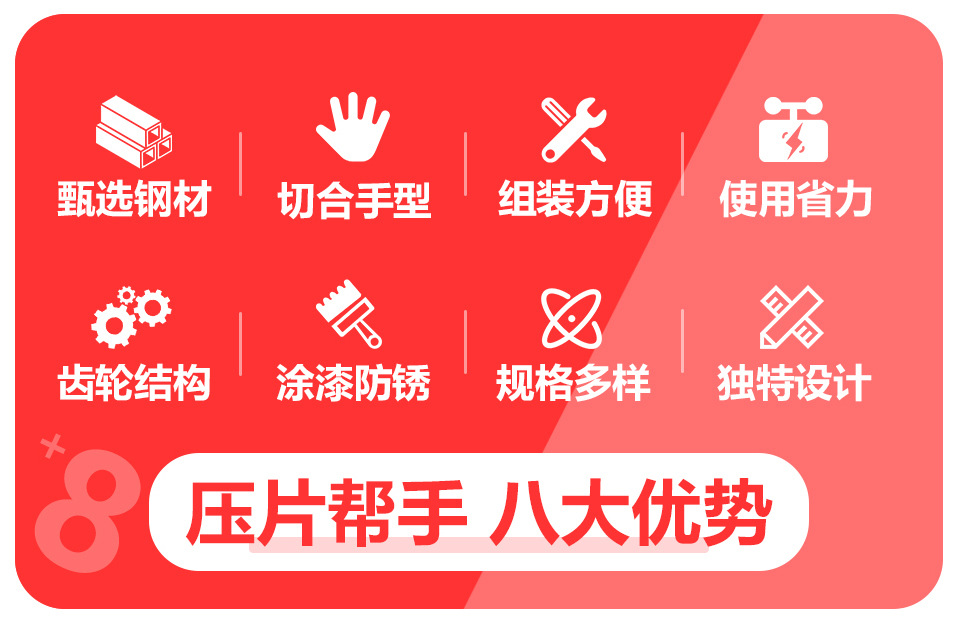 压片机详情图_10.jpg