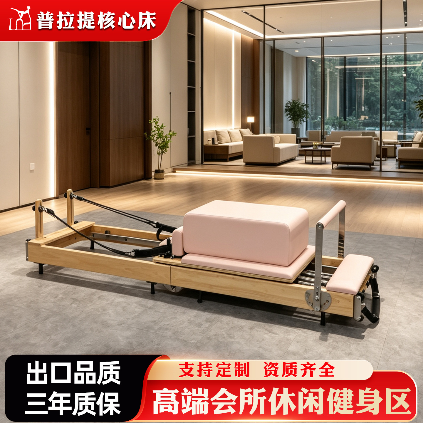 Imported oak folding core bed for high-end clubs, dedicated to leisure and fitness areas, commercial Pilates folding core bed