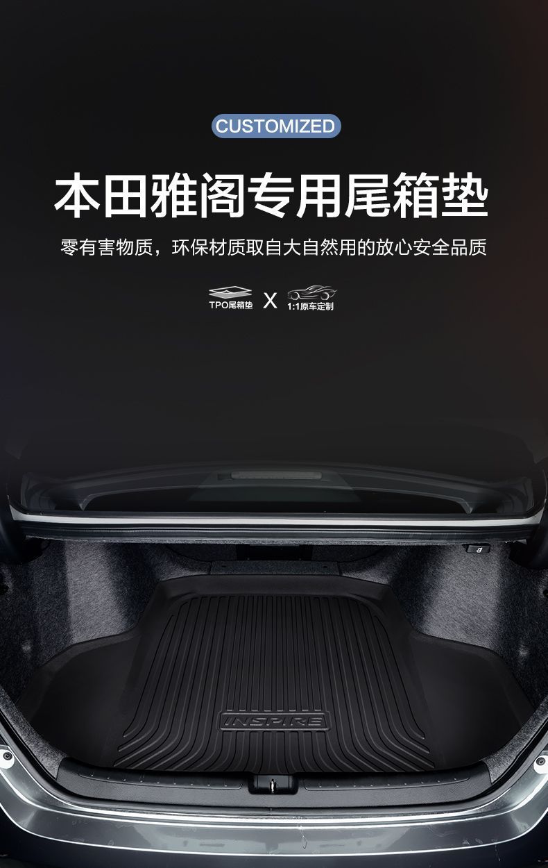 Suitable for Honda 10 generation Accord trunk mat 2022 10 generation 8 generation 9 generation half car accessories tail box mat