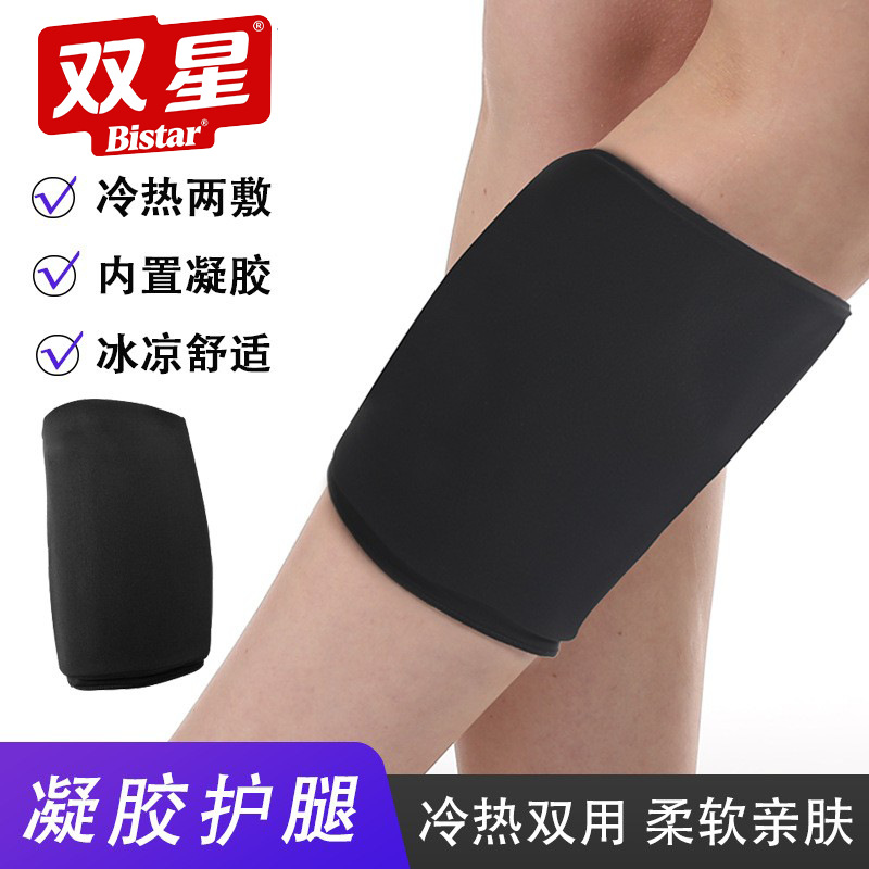 Gel Hot and Cold Compresses for Leg Care, Soft and Comfortable, for Leg Muscles and Ligaments, Reusable