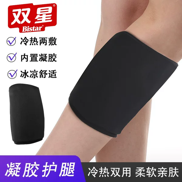 Gel Hot and Cold Compresses for Leg Care, Soft and Comfortable, for Leg Muscles and Ligaments, Reusable