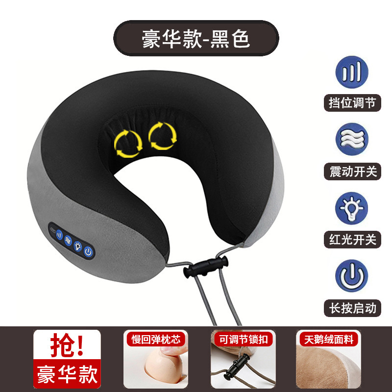 U型マッサージ枕頚椎マッサージ器温敷雲易頚部マッサージ器電動首保護旅行u型枕誕生日|undefined