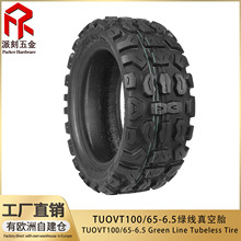 TUOVT100/65-6.5�G�����̥TD8006 Dualtron늄ӻ���܇�o��̥݆̥