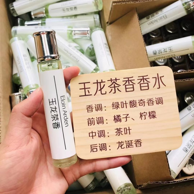 73 Yulong Tea Flavor