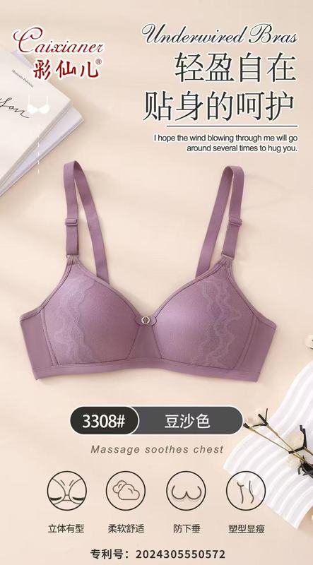新しい 3308 ノンワイヤーブラジャー薄い綿ラテックスカップハニカム通気性穴小さな胸ぴったりフィット下着シンプルなウサギの耳|undefined