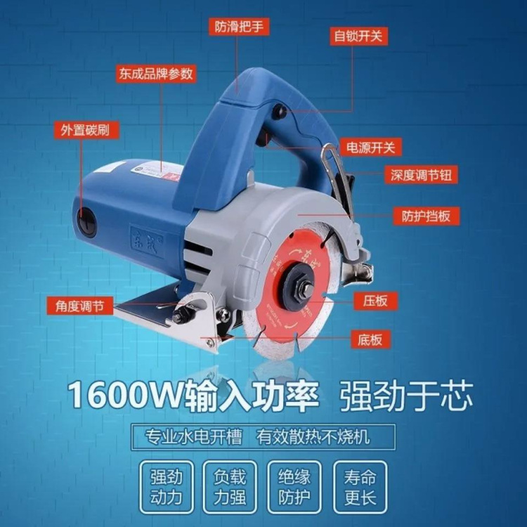 純正品東成多機能切断機02/0405-110木材石材スロット雲石機チェーンソー|undefined