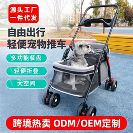 宠物推车;猫猫包、箱;宠物浴池